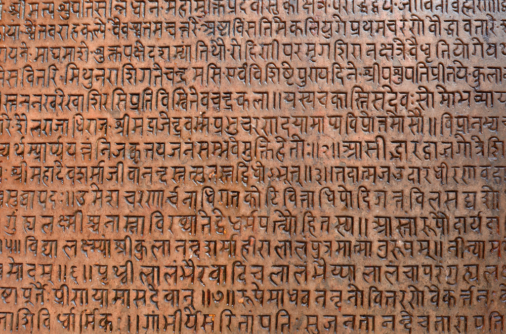 La traduction d'Aparigraha ? Le sens d'Aparigraha en sanskrit